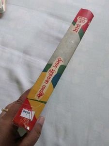 টুনি মেম - সৈয়দ মুজতবা আলী