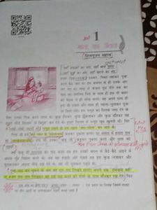 &#34;Kritika Bhag 2&#34; - Hindi Textbook for Class 10