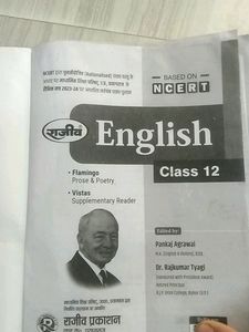 Class 12th English Rajiv Prakashan Book Flamingo V