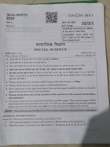 Sst Educart Sample Papers For Class 10