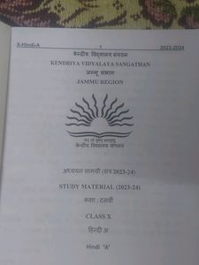 Class 10th Cbse Guide + Solved Sample Papers