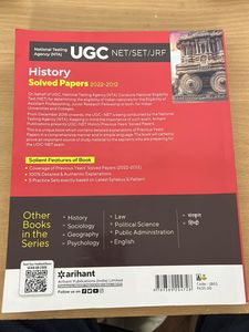 Arihant UGC- NET/ JRF History Solved Papers