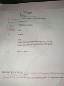 Lucent&#39;s Verbal Reasoning Book