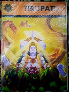 Amar Chitra Katha - Tirupati The Lord of Tirumala