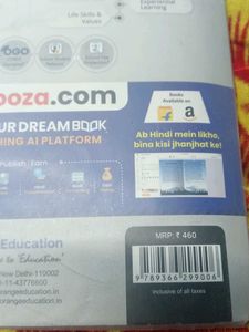 Artificial Intelligence Textbook - Grade 8