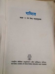 11 Class Maths Ncert Book In Hindi