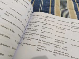 Medicine Masterbook Medical Student And Home Uses
