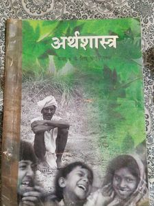 Kritika Hindi Textbook - Class 9