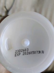 Numbuzin No.3 Super Glowing Essence Toner