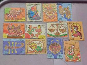Rare: 12 Indian Zodiac Stamps