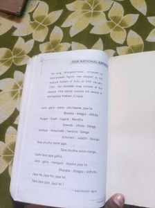 School Diary
