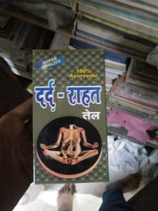 Dard Rahat Tel 4 Pieces