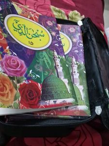 Holy Quran . sipara . 30 para