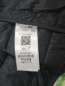 JACKET BLACK