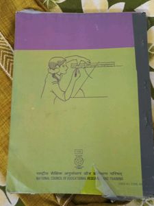 CLASS 8TH NCERT BOOK