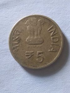 Rare 2011 India 5 Rupee Coin