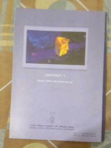 Physics Part II - Class XI