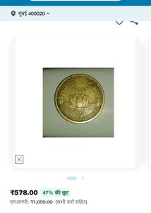 20 Paise Rare Coins lotus And Sun