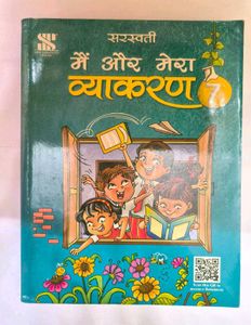 New Books For Class 8 &amp; 7