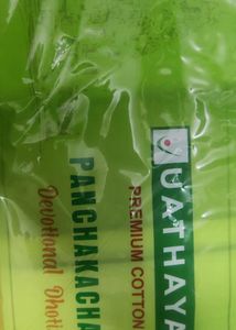 Uathayam Cotton Dhoti