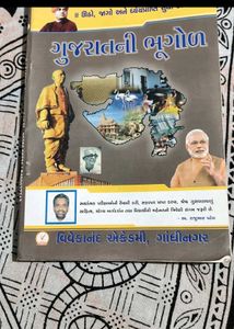 Books by Vivekanand Academy in Gandhinagar.