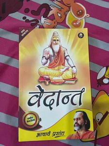 Vedant by Acharya Prashant