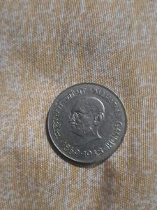Old One Rupees Coin