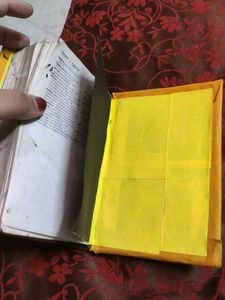 Dictionary