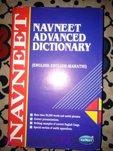 Advanced Dictionary (English to English to Marathi) Navneet Publication