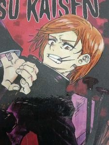Jujutsu Kaisen Vol. 3