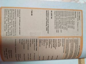 NCERT Class 11 English Textbook Combo