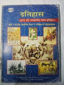 Class 9th Sst Book