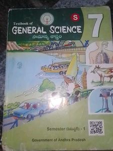 General Science Textbook - 7th