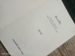 Sant Kabir - Radhaswami Satsang Byas Book