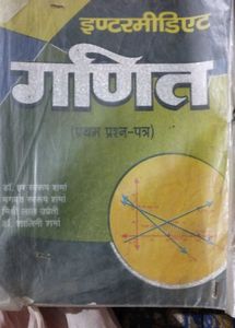 MATHS 11+12