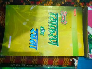 4 Books Combo