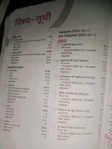 Arihant All In One Hindi Book Of Class 9