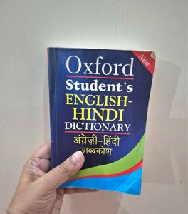 Oxford Student&#39;s English Hindi Dictionary