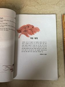 Class 10 Hindi Combo