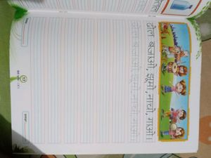 Hindi Writing Book