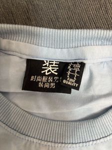 Light Blue Graphic Tee