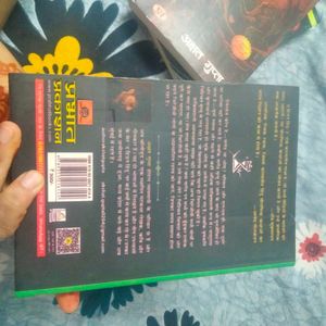 The Hidden Hindu Trilogy Combo by Akshat Gupta
