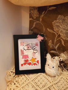 Customized Calligraphy Names