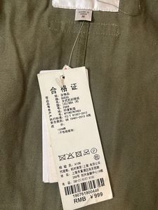 Guess Jacket
