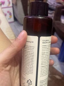 Klairs Gentle Black Deep Cleansing Oil