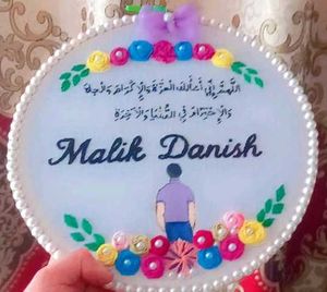 Personalized Embroidered Hoop Art