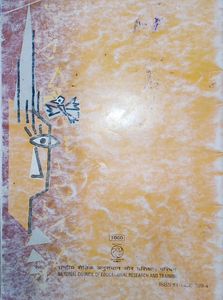 Combo Of First Flight And Footprint Without Feet