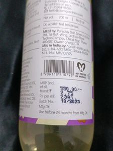 Plum Body Oil Vanilla Vibes