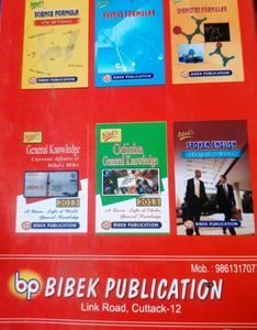Lucent&#39;s COMPUTER 🖥 Book And Math Formula Book (English &amp; ODIA )language