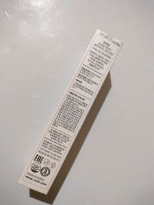 Coxir Brown Rice Collagen Sunscreen